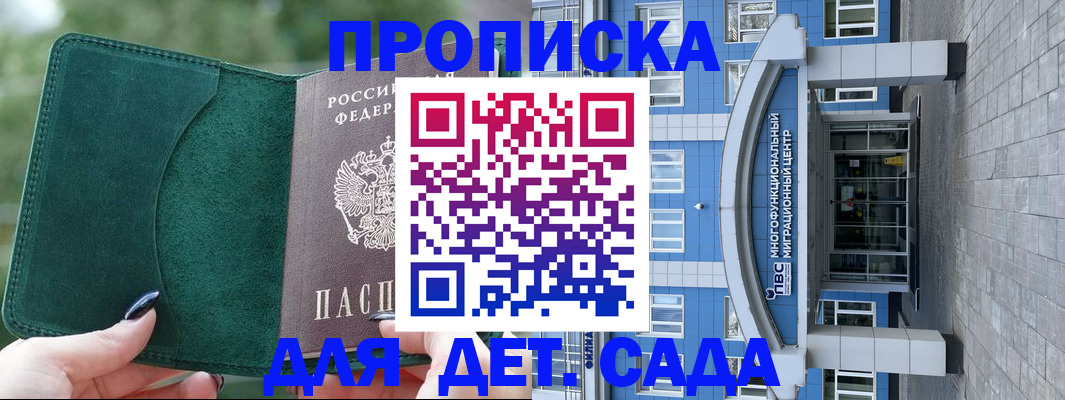 форма 3 в Чулыме